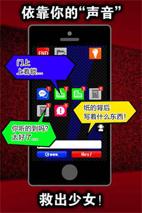 声之寄托中文版手机赚钱软件截图3