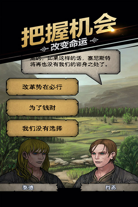 诸神皇冠华为版手机赚钱软件截图4