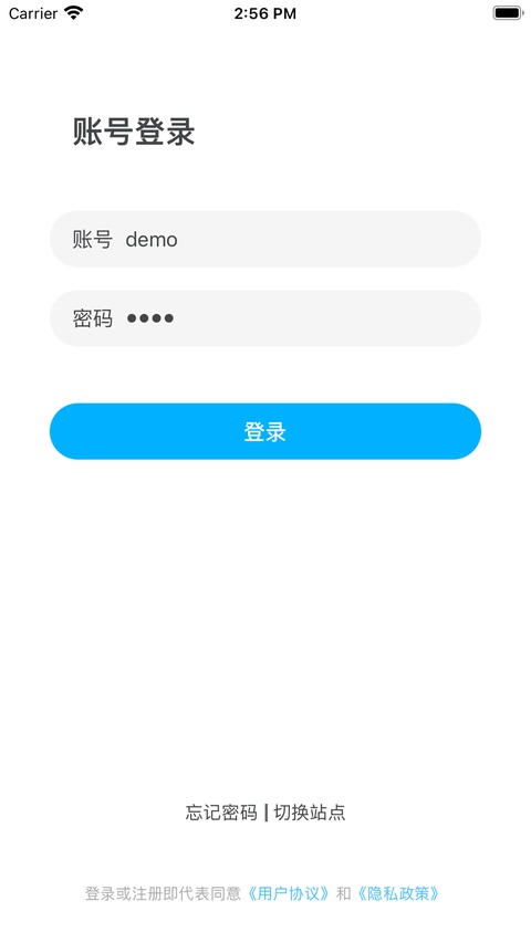 可道云ios版手机赚钱软件截图8