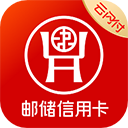 邮储信用卡App手机赚钱软件