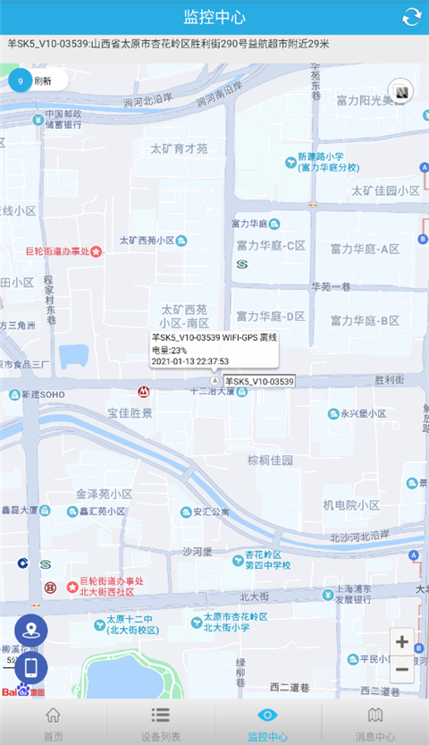 findme官方版手机赚钱软件截图2
