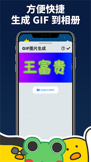 弹幕有图ios版手机赚钱软件截图4