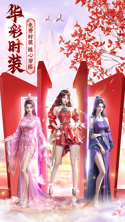 上古修仙vivo版手机赚钱软件截图1