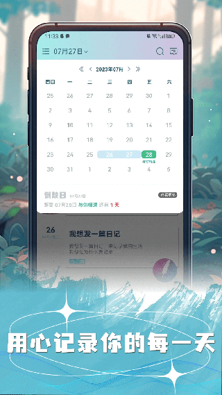 许愿猫app手机赚钱软件截图1