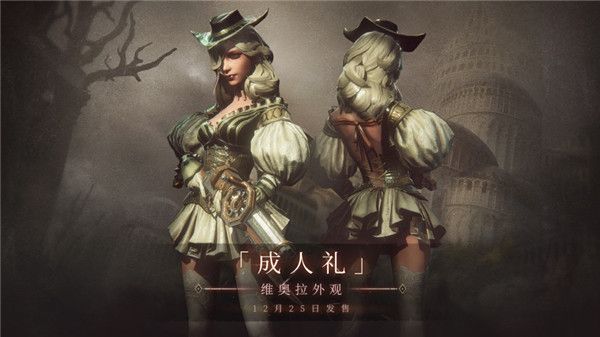 帕斯卡契约苹果版手机赚钱软件截图4