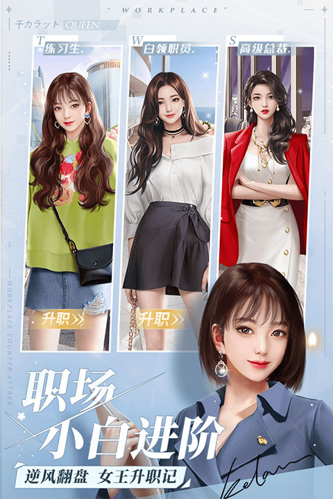 一千克拉女王华为版手机赚钱软件截图5