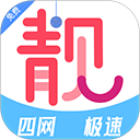 扫靓号App手机赚钱软件