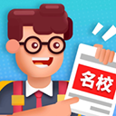 校园模拟器官方正版手机赚钱软件