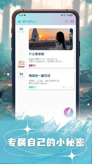 许愿猫app手机赚钱软件截图3