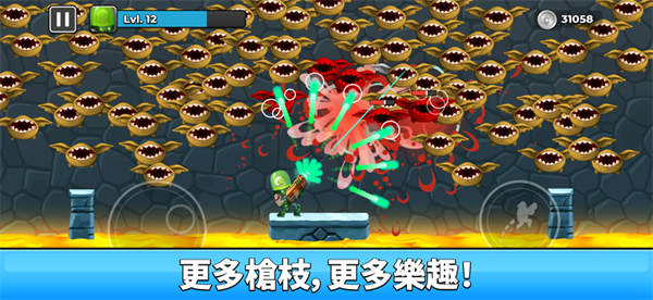 自动射击先生ios版手机赚钱软件截图2