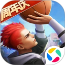 热血街篮qq版手机赚钱软件