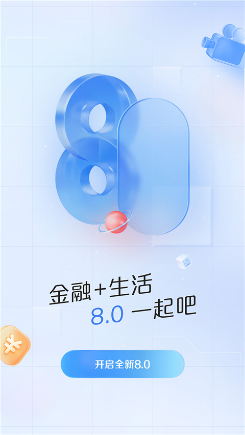 浦大喜奔app手机赚钱软件截图1