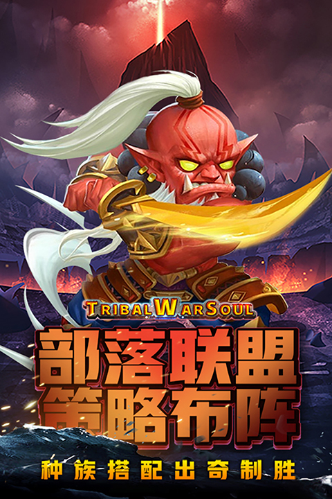 风暴奇兵小米版手机赚钱软件截图3