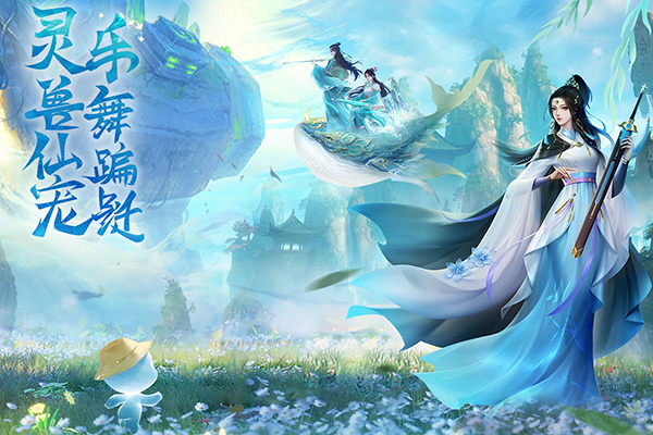 上古情歌犀游版手机赚钱软件截图4