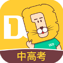 大师一百辅导手机赚钱软件