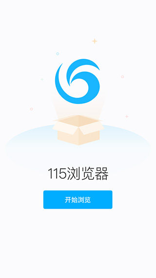 115浏览器手机版手机赚钱软件截图1
