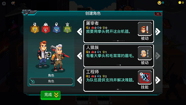 银河经理中文版最新版手机赚钱软件截图2