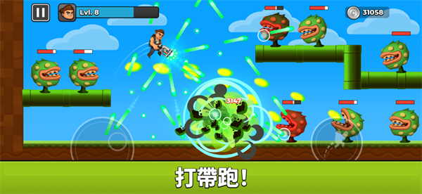 自动射击先生ios版手机赚钱软件截图1