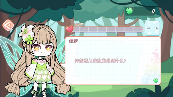 优优的换装娃娃游戏手机赚钱软件截图5