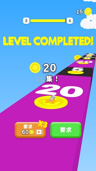 暴走的弹簧Bouncy Stick正版手机赚钱软件截图2
