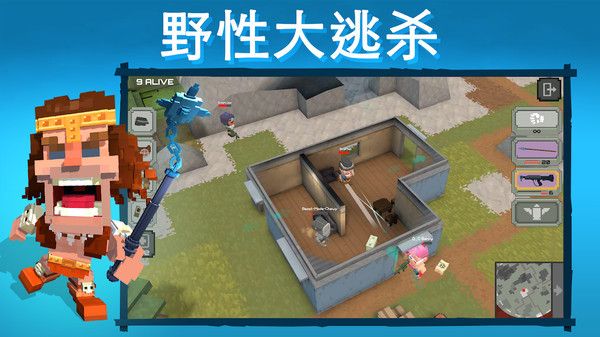侏罗纪小逃杀(Dinos Royale)手机赚钱软件截图3