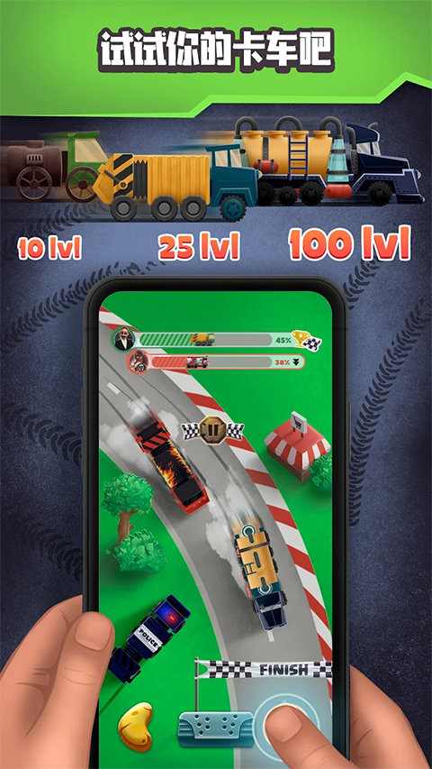 垃圾大亨手机版(Trash tycoon)手机赚钱软件截图3