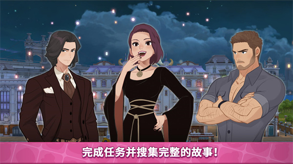 秘密之家手游官方版(Secret House)手机赚钱软件截图1