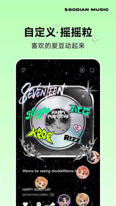 波点音乐ios版手机赚钱软件截图4