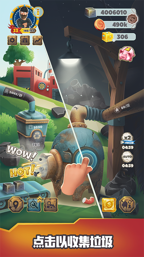 垃圾大亨手机版(Trash tycoon)手机赚钱软件截图5