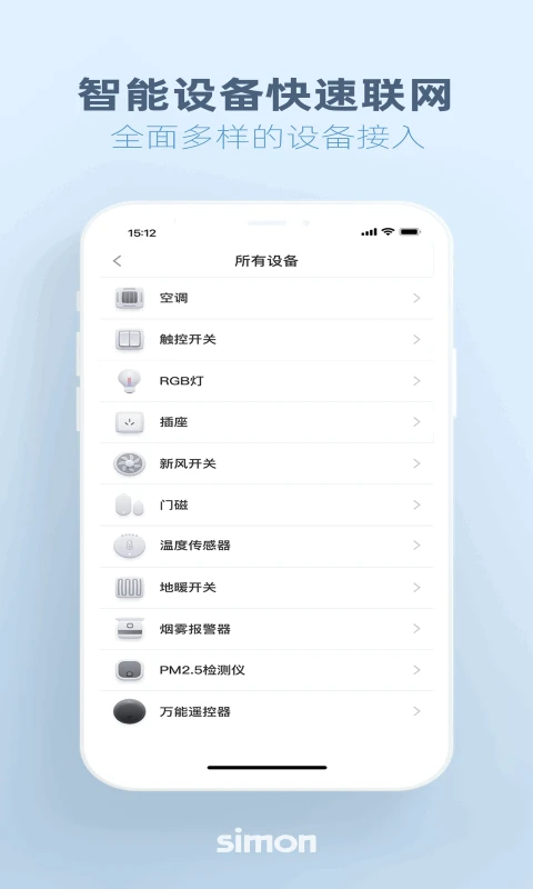 西蒙智享App手机赚钱软件截图3