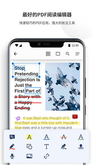 PDF Reader Pro手机版手机赚钱软件截图5