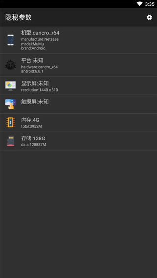 隐秘参数最新版手机赚钱软件截图1