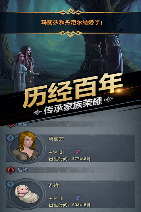 诸神皇冠华为版手机赚钱软件截图1