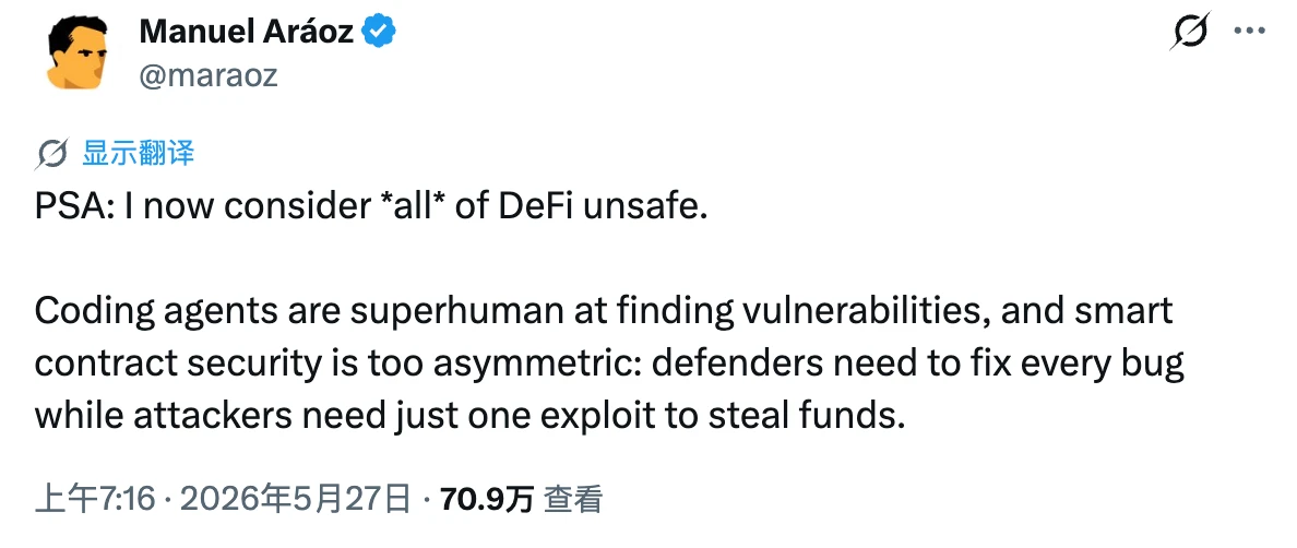 DeFi安全警报:审计大神紧急呼吁撤离所有DeFi项目!_图2
