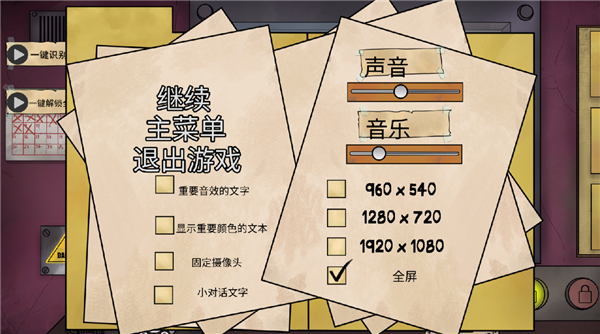 他不是我的邻居游戏中文版手机赚钱软件截图2