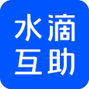 水滴互助app手机赚钱软件