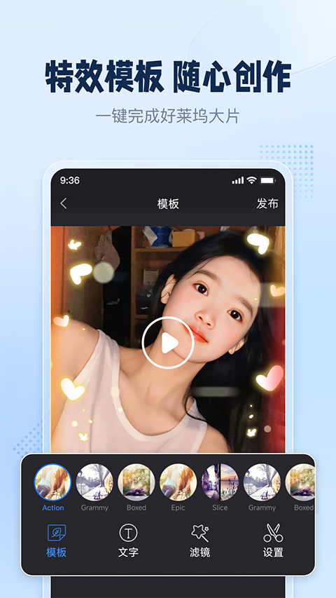手机录屏助手免费版手机赚钱软件截图5