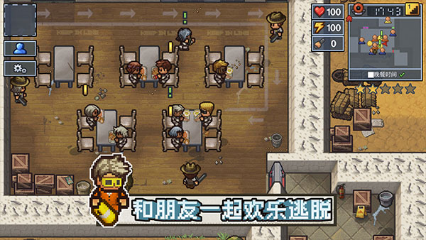 逃脱者困境突围官方正版手机赚钱软件截图5