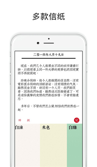 素记日记app手机赚钱软件截图3