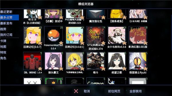 原石计划游戏手机赚钱软件截图4