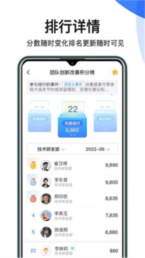 群艺积分制app官方版手机赚钱软件截图4