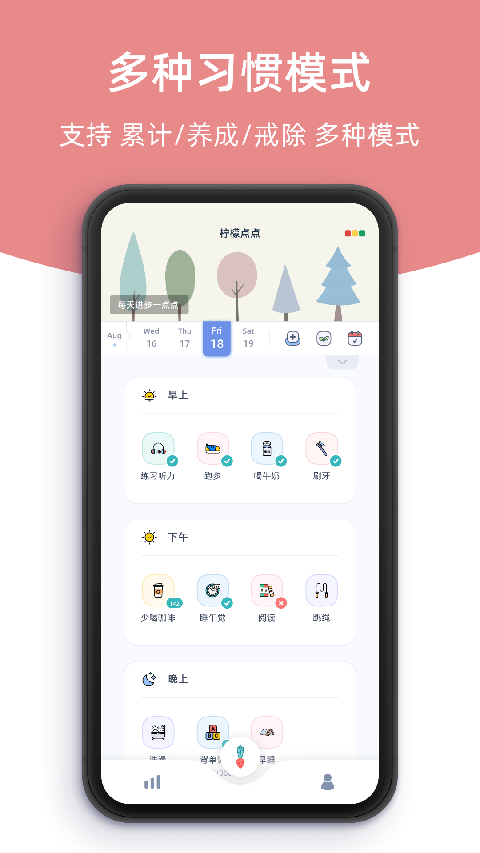 柠檬点点app手机赚钱软件截图1