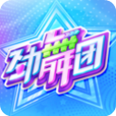 劲舞时代小米版手机赚钱软件