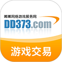 DD373游戏交易平台app手机赚钱软件