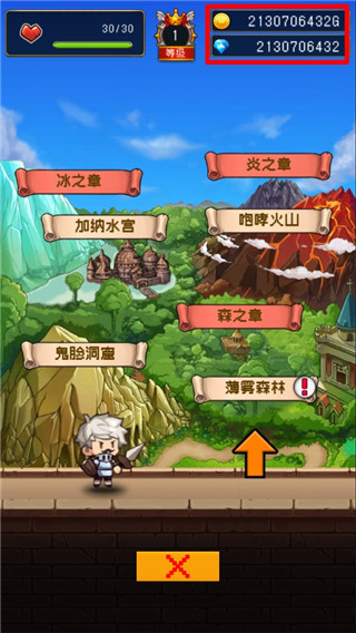 勇者是村长大人游戏手机赚钱软件截图2