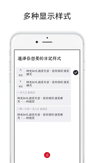 素记日记app手机赚钱软件截图4