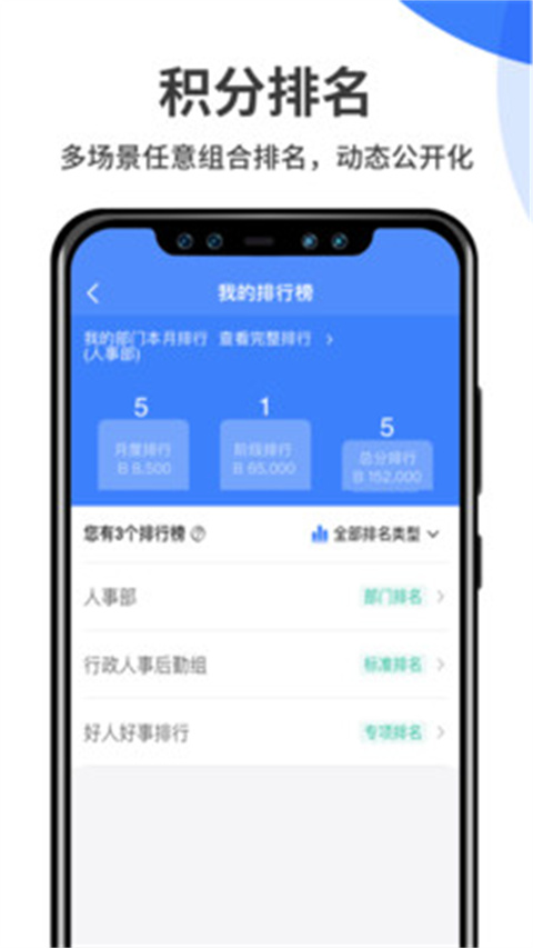 群艺积分制app官方版手机赚钱软件截图2