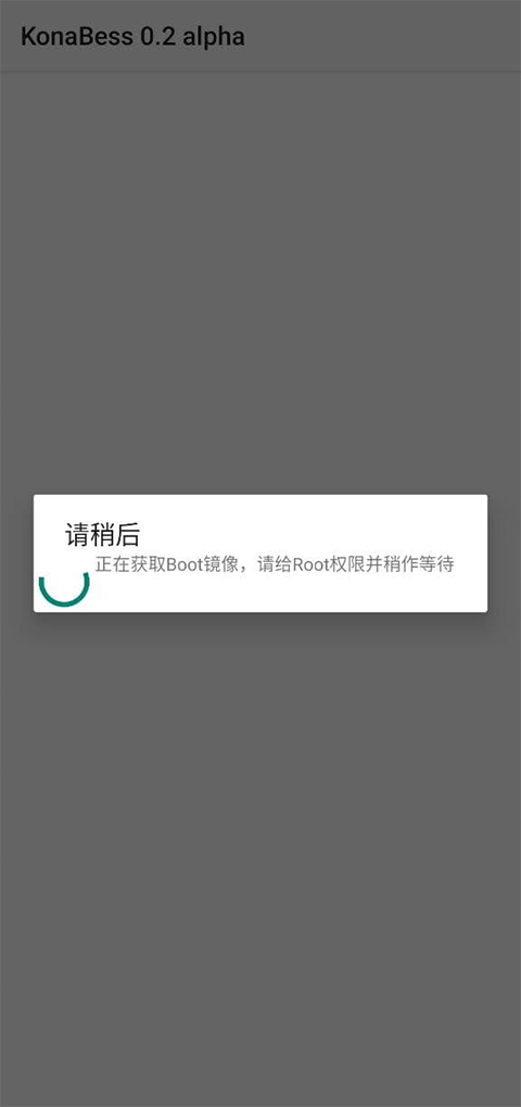 KonaBess手机赚钱软件截图3