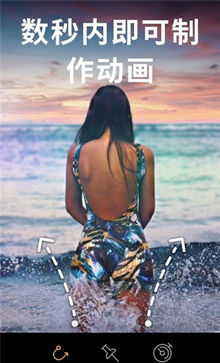 Motionleap最新版手机赚钱软件截图1