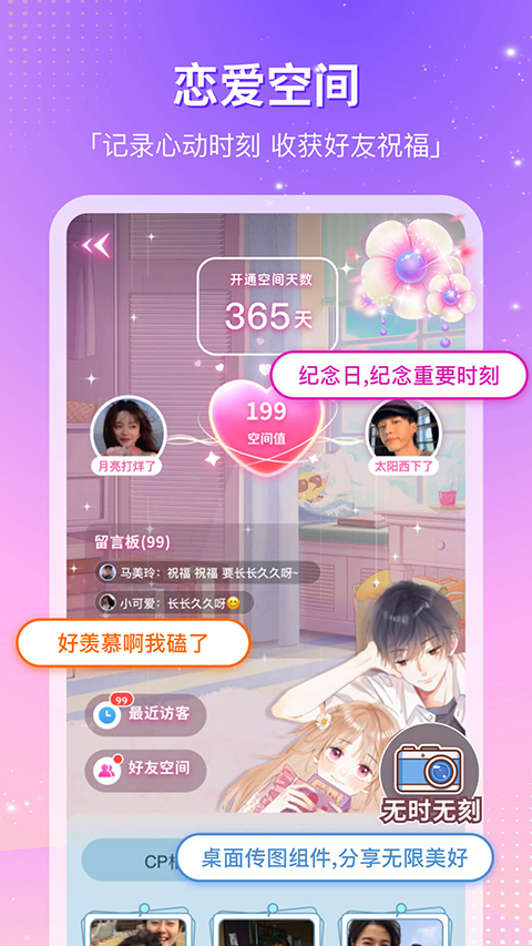 CP滴滴软件手机赚钱软件截图3